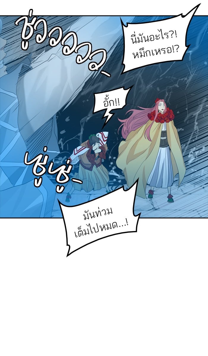 Tower of God หอคอยเทพเจ้า - หน้า 48