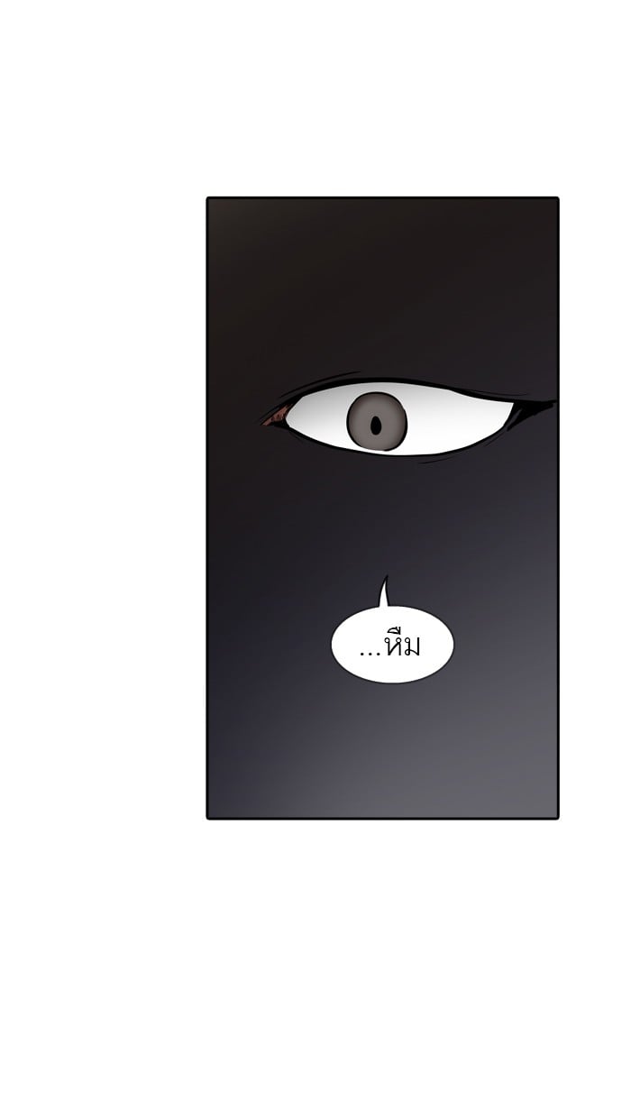 Tower of God หอคอยเทพเจ้า - หน้า 60