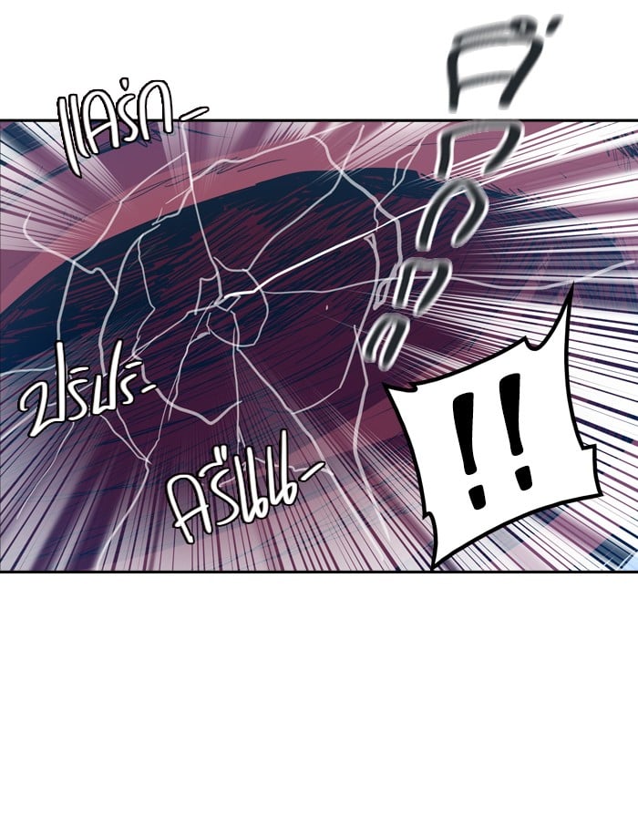 Tower of God หอคอยเทพเจ้า - หน้า 64