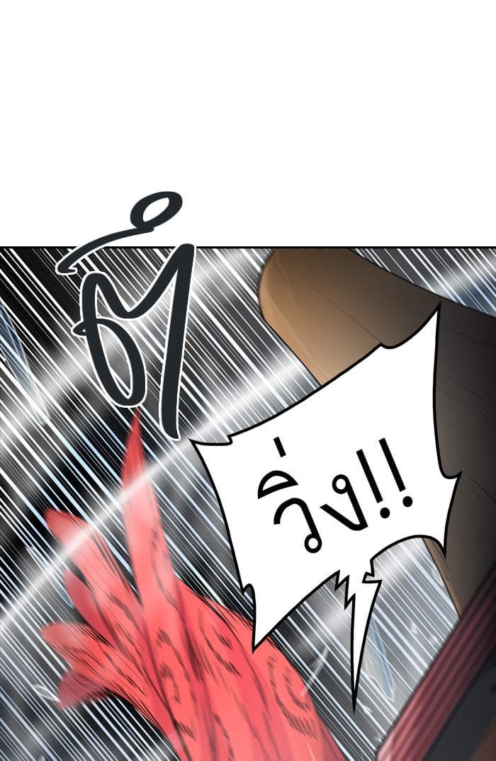 Tower of God หอคอยเทพเจ้า - หน้า 68