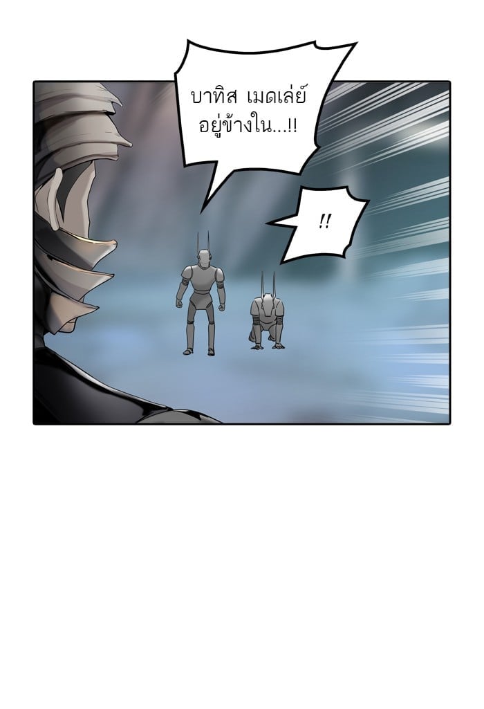 Tower of God หอคอยเทพเจ้า - หน้า 87