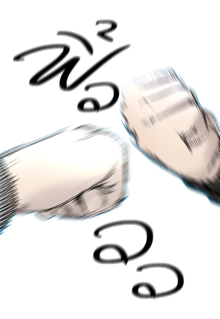 Tower of God หอคอยเทพเจ้า - หน้า 93