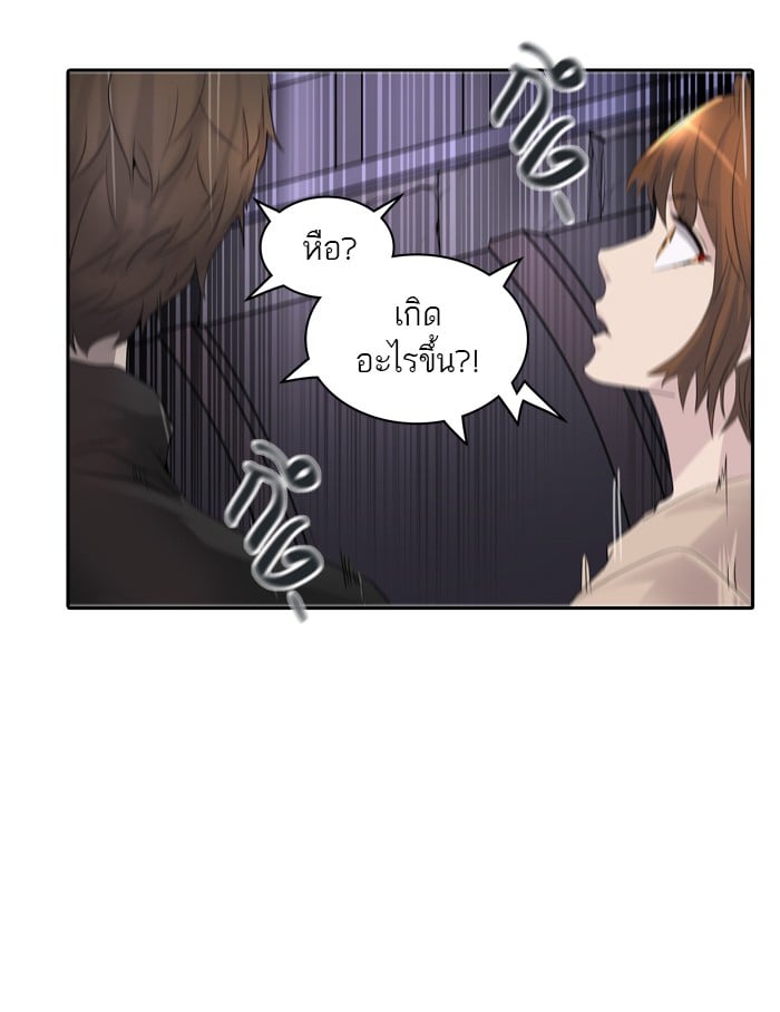 Tower of God หอคอยเทพเจ้า - หน้า 22