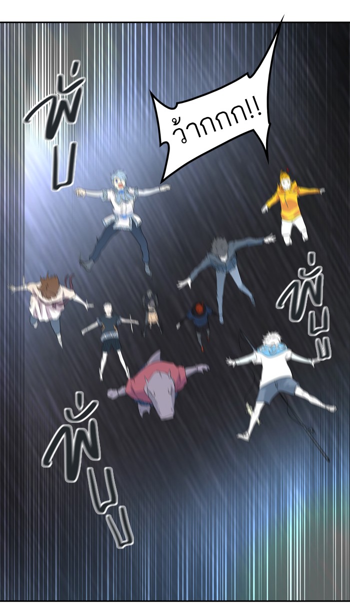 Tower of God หอคอยเทพเจ้า - หน้า 123