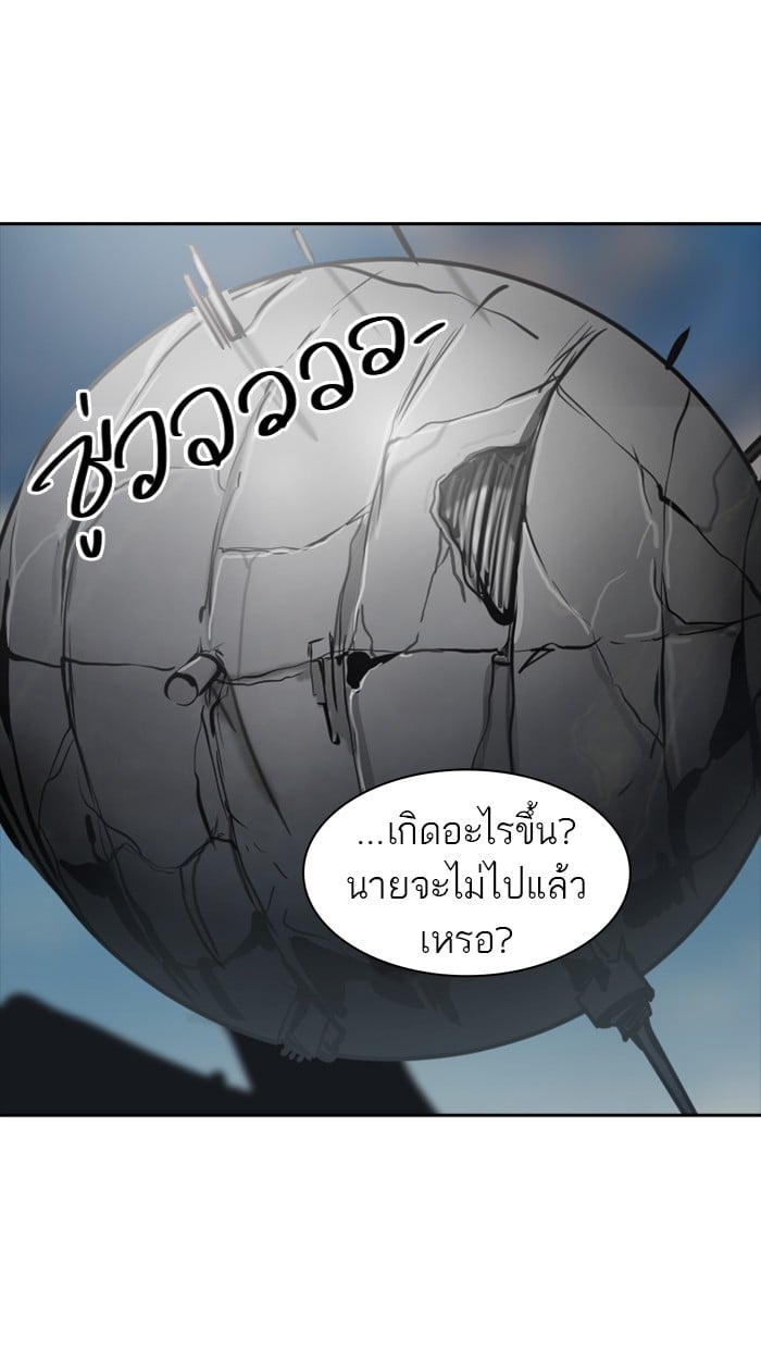 Tower of God หอคอยเทพเจ้า - หน้า 25