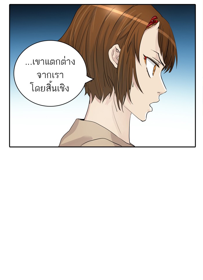 Tower of God หอคอยเทพเจ้า - หน้า 67
