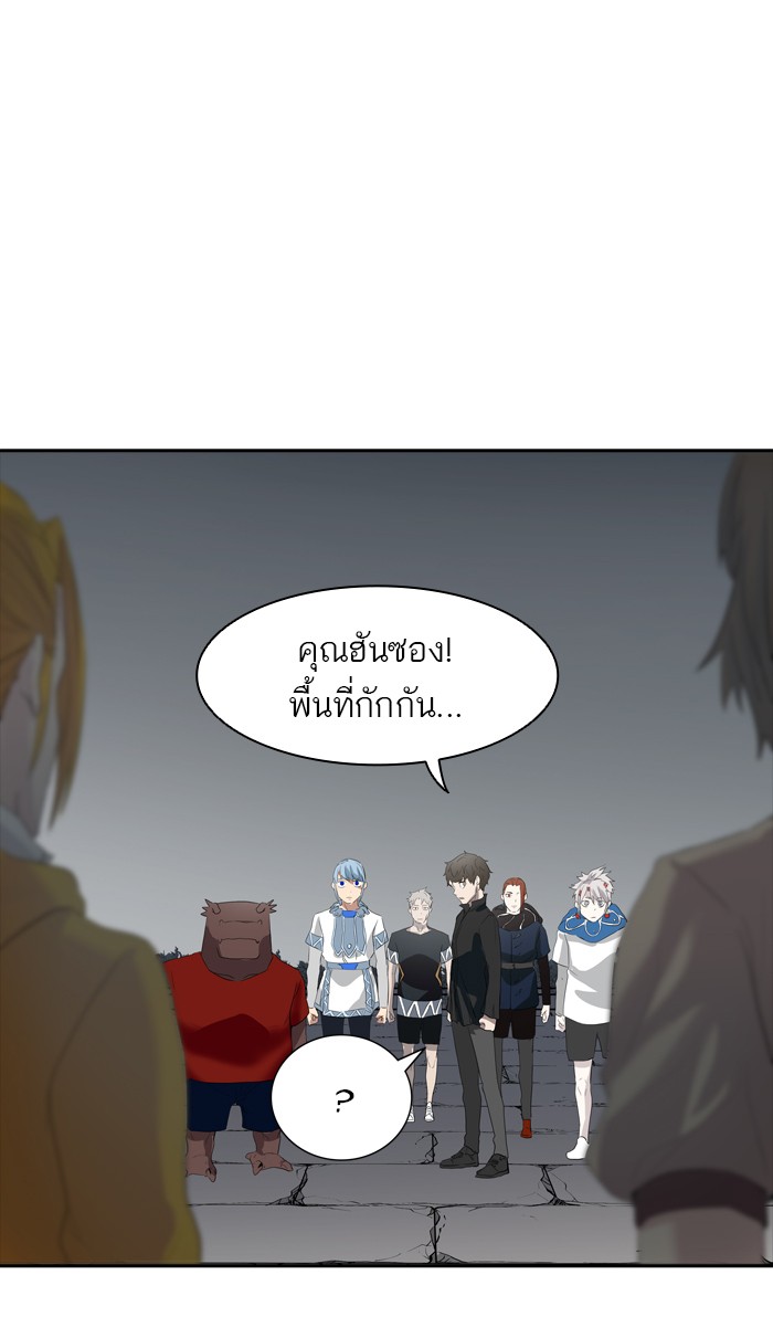 Tower of God หอคอยเทพเจ้า - หน้า 83
