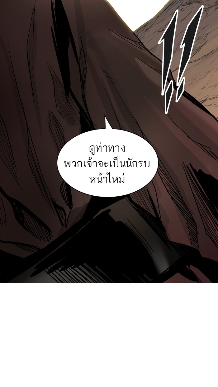 Tower of God หอคอยเทพเจ้า - หน้า 46