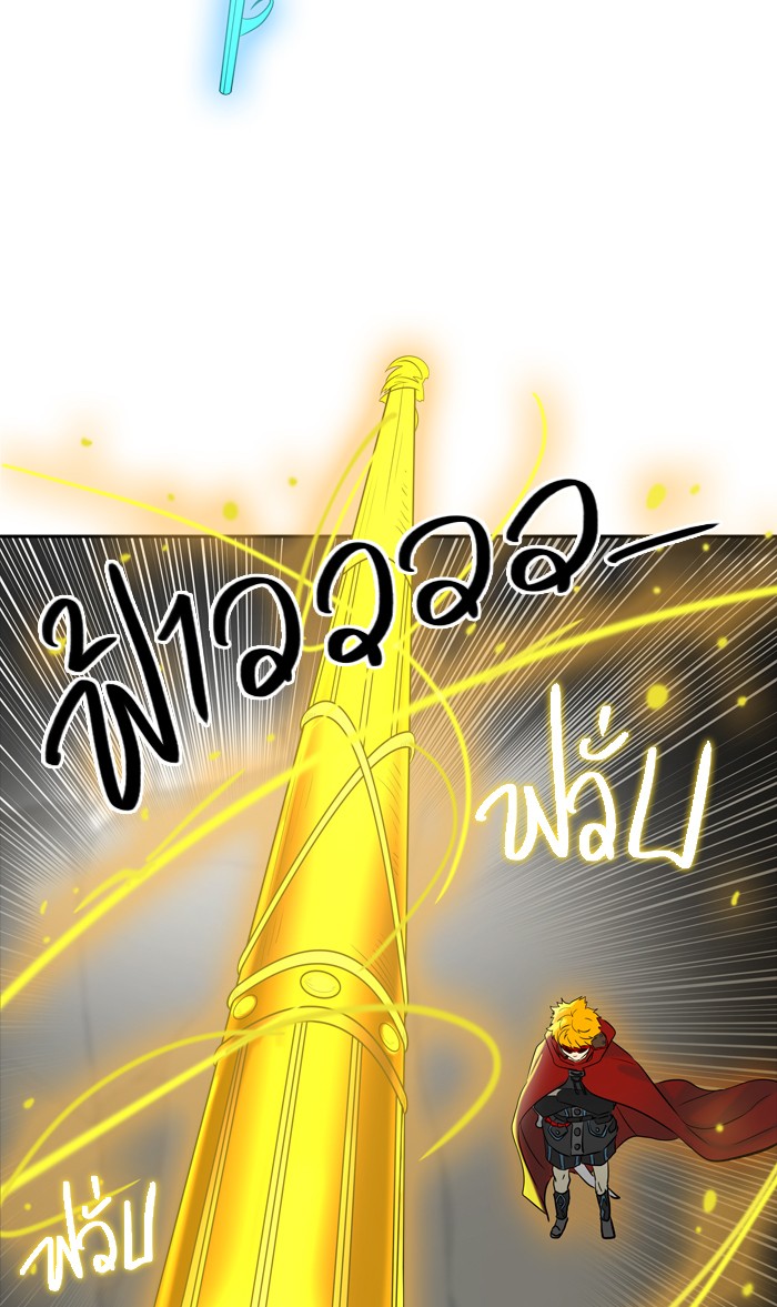 Tower of God หอคอยเทพเจ้า - หน้า 82