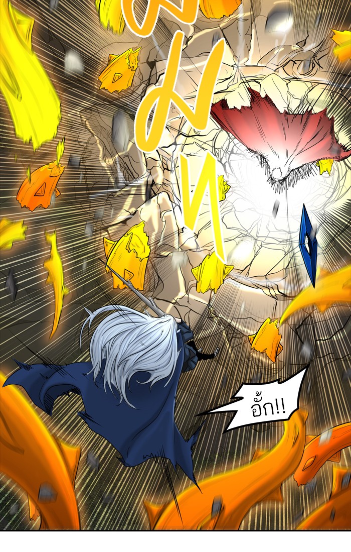 Tower of God หอคอยเทพเจ้า - หน้า 48