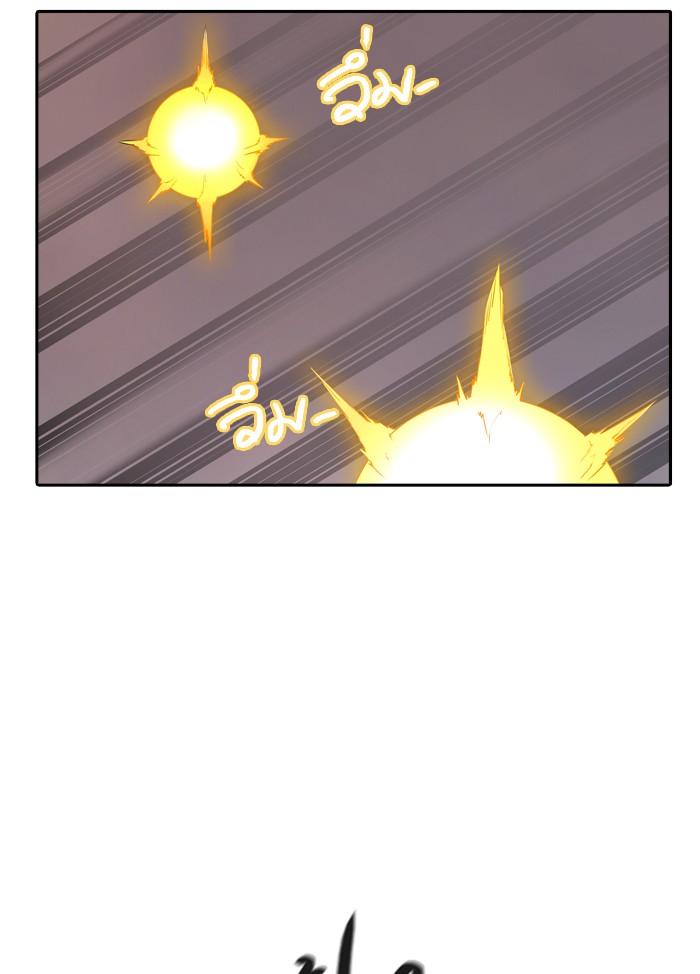 Tower of God หอคอยเทพเจ้า - หน้า 39