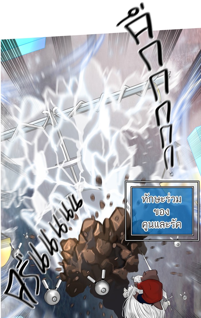 Tower of God หอคอยเทพเจ้า - หน้า 29