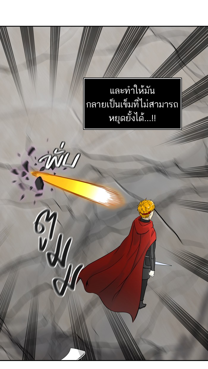 Tower of God หอคอยเทพเจ้า - หน้า 38