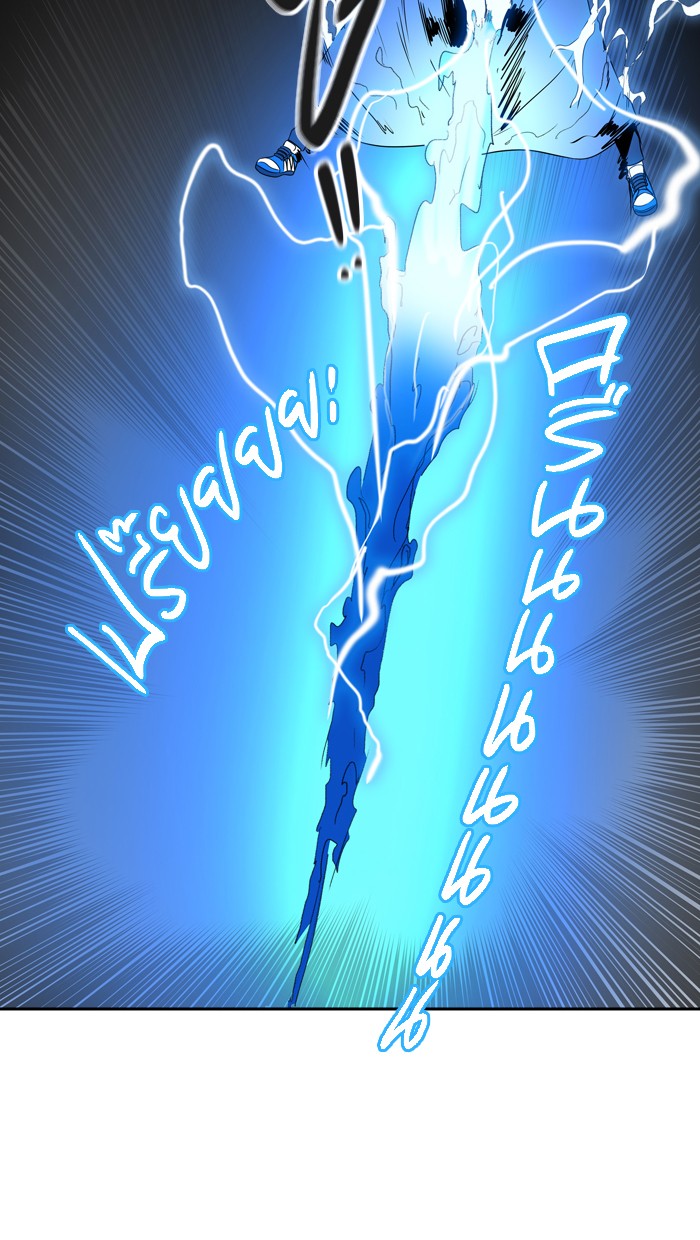 Tower of God หอคอยเทพเจ้า - หน้า 63