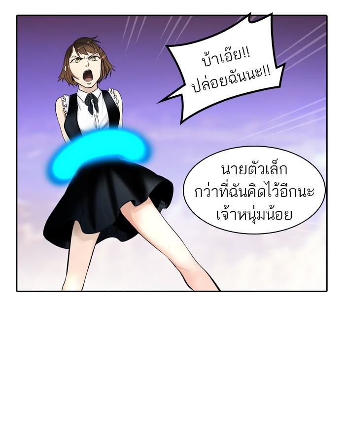 Tower of God หอคอยเทพเจ้า - หน้า 26