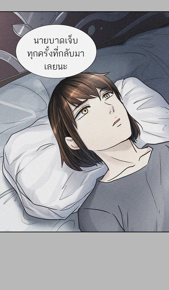 Tower of God หอคอยเทพเจ้า - หน้า 5