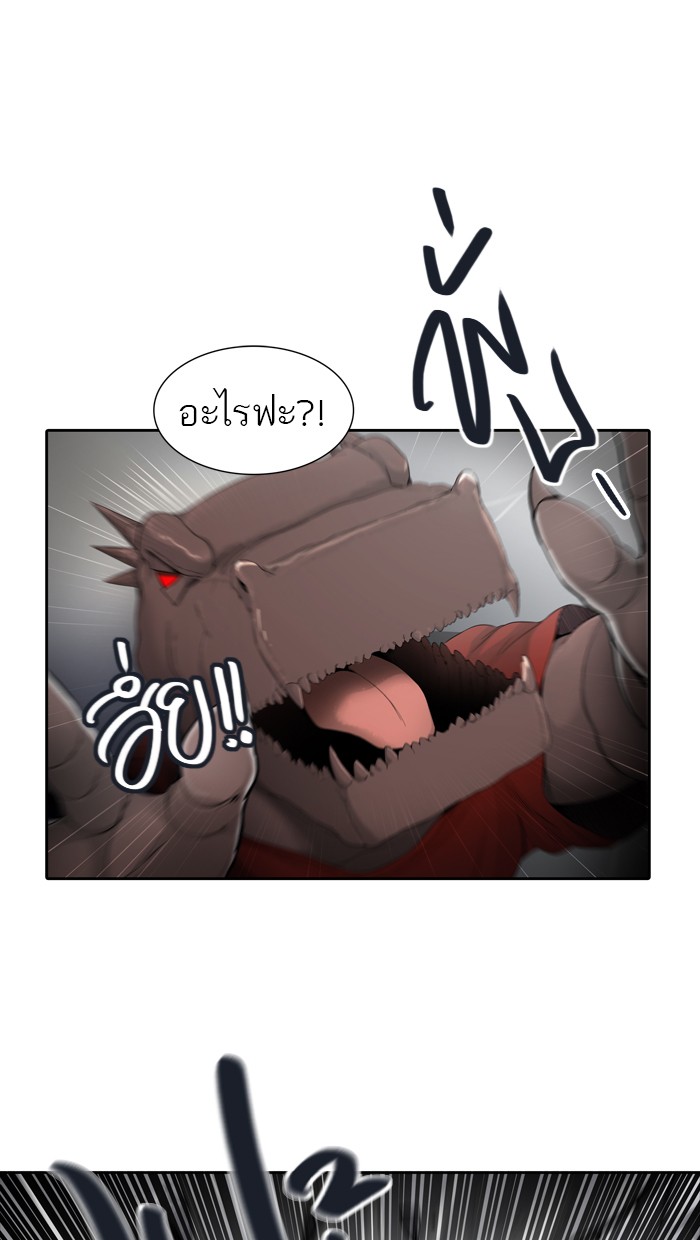 Tower of God หอคอยเทพเจ้า - หน้า 22