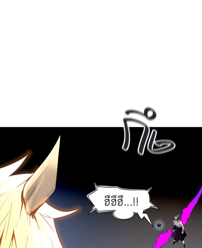 Tower of God หอคอยเทพเจ้า - หน้า 46