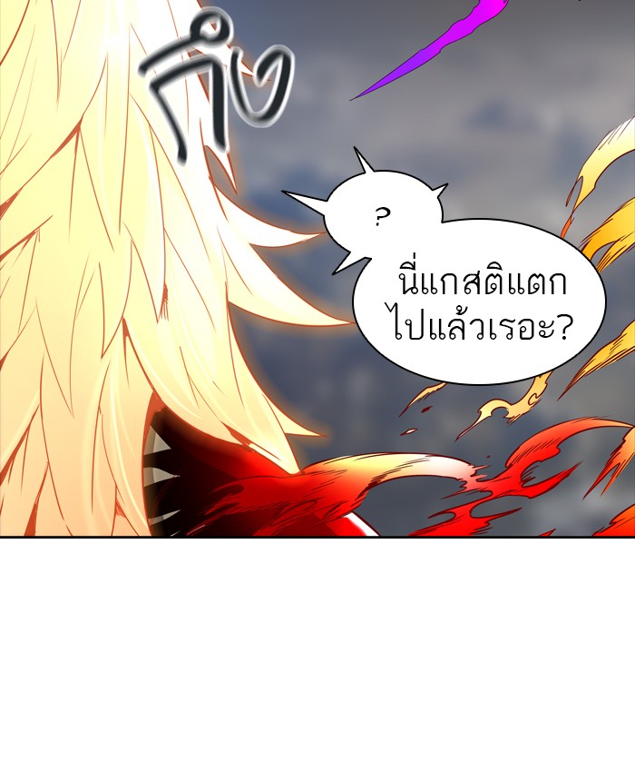 Tower of God หอคอยเทพเจ้า - หน้า 47