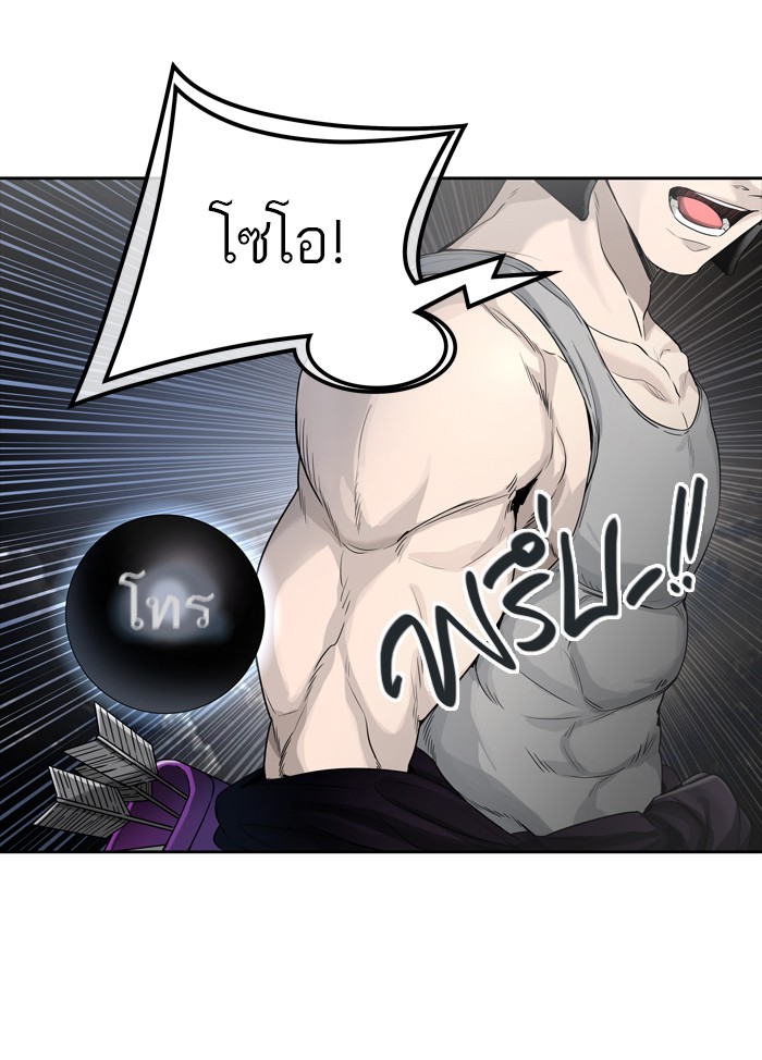 Tower of God หอคอยเทพเจ้า - หน้า 48