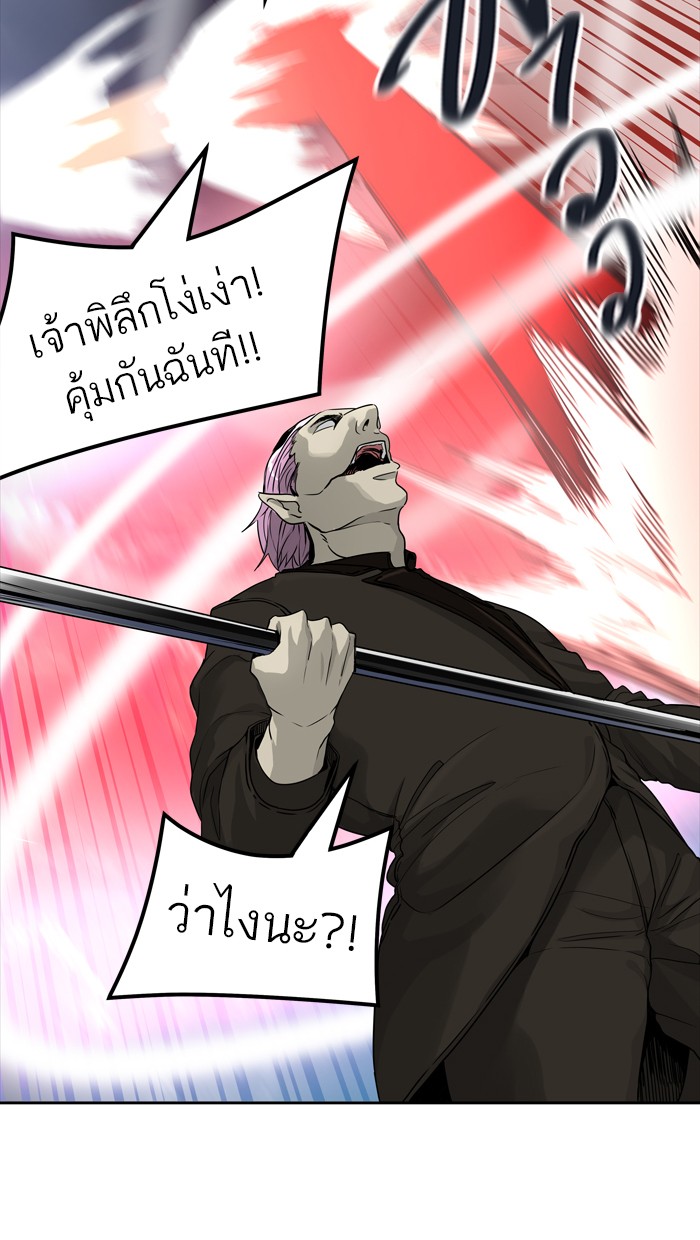 Tower of God หอคอยเทพเจ้า - หน้า 52