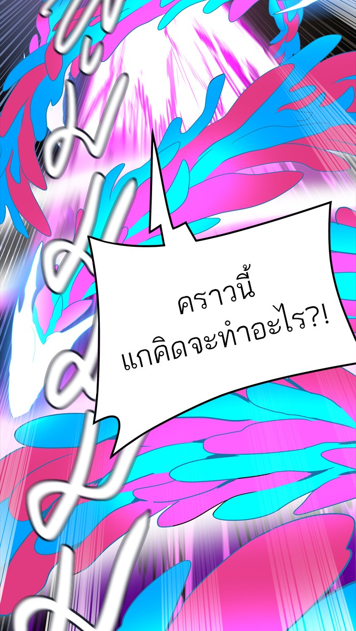 Tower of God หอคอยเทพเจ้า - หน้า 68