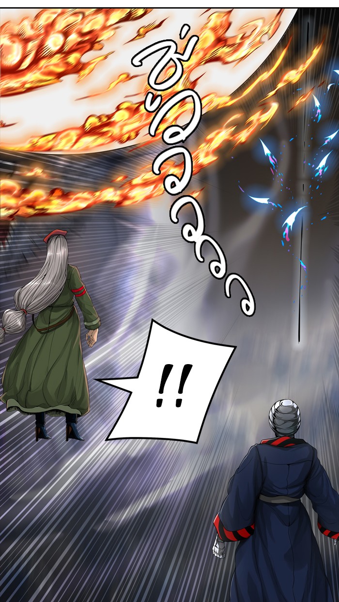 Tower of God หอคอยเทพเจ้า - หน้า 76