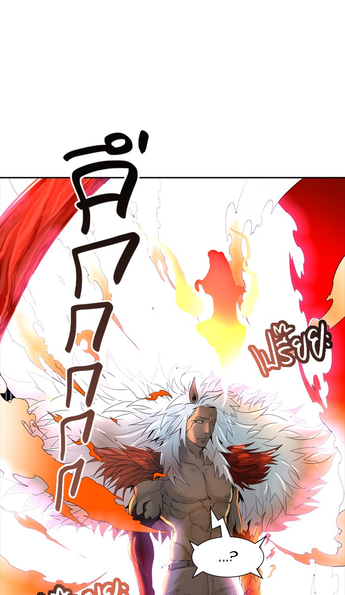 Tower of God หอคอยเทพเจ้า - หน้า 95
