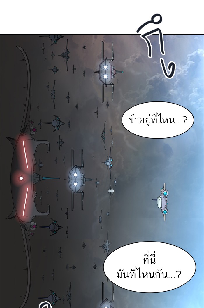 Tower of God หอคอยเทพเจ้า - หน้า 97