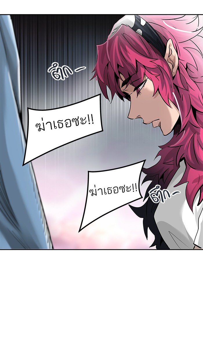 Tower of God หอคอยเทพเจ้า - หน้า 108