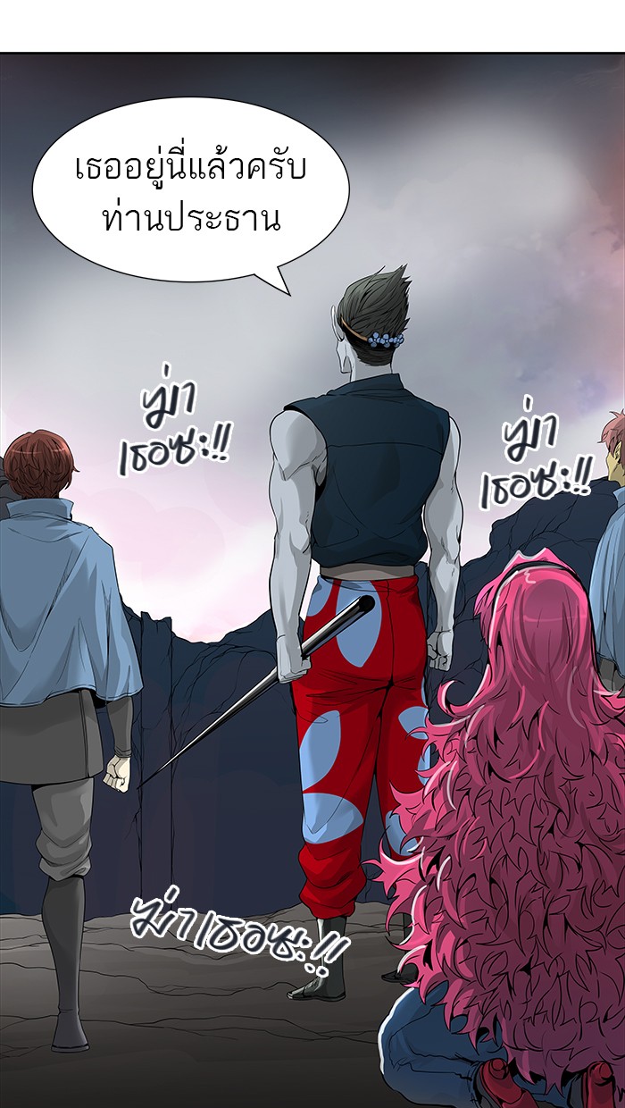 Tower of God หอคอยเทพเจ้า - หน้า 109