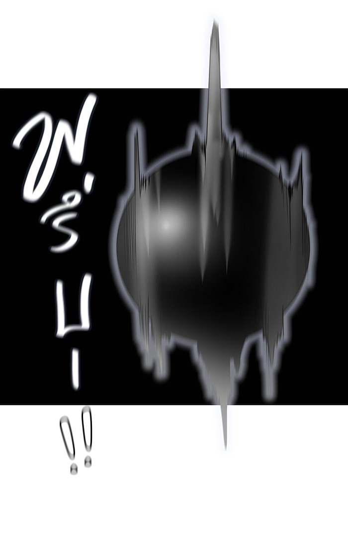 Tower of God หอคอยเทพเจ้า - หน้า 130