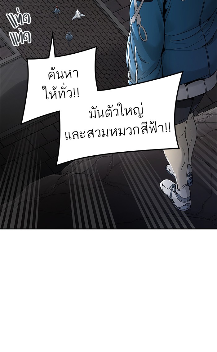 Tower of God หอคอยเทพเจ้า - หน้า 132