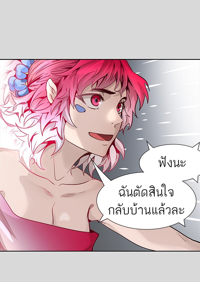 Tower of God หอคอยเทพเจ้า - หน้า 51