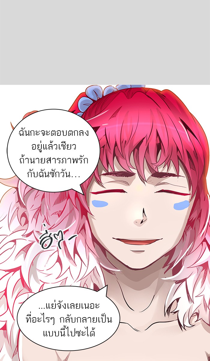 Tower of God หอคอยเทพเจ้า - หน้า 56