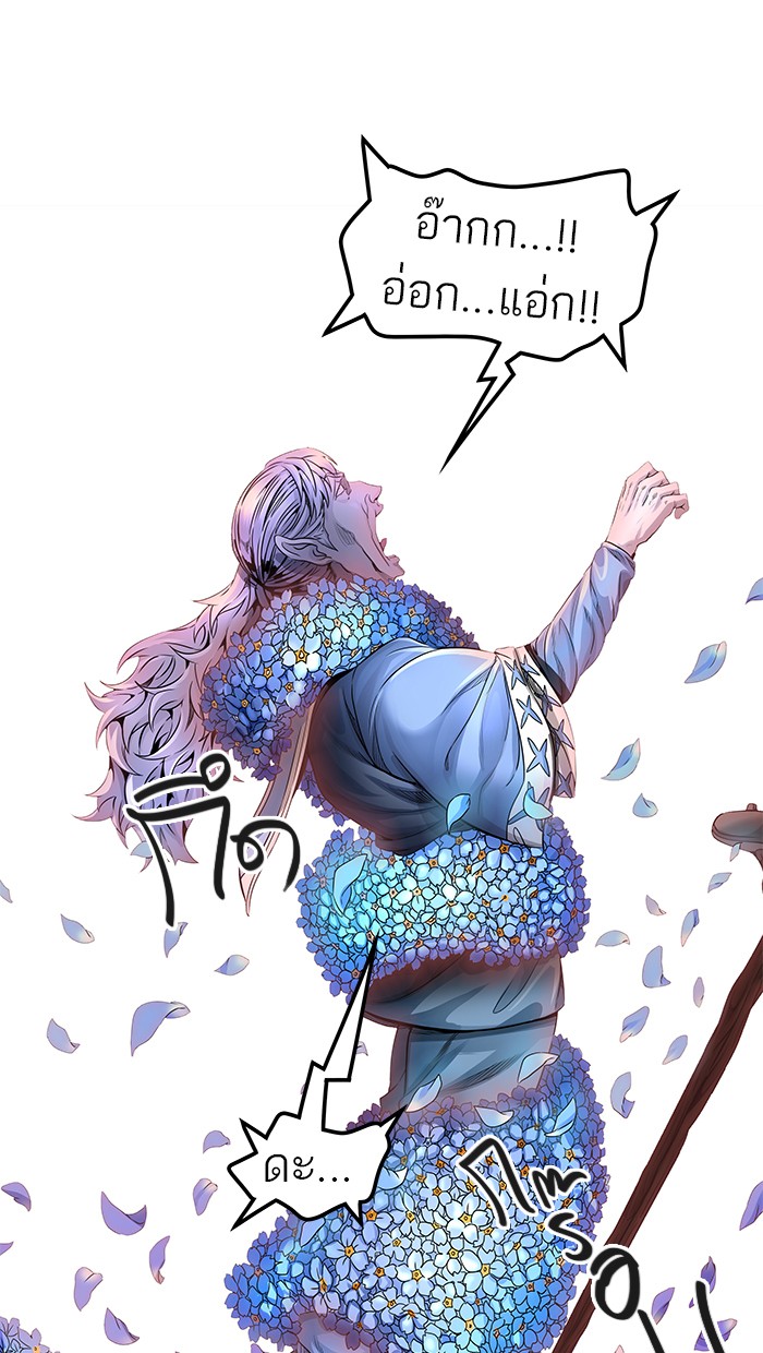 Tower of God หอคอยเทพเจ้า - หน้า 69