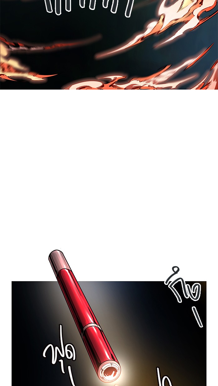 Tower of God หอคอยเทพเจ้า - หน้า 2