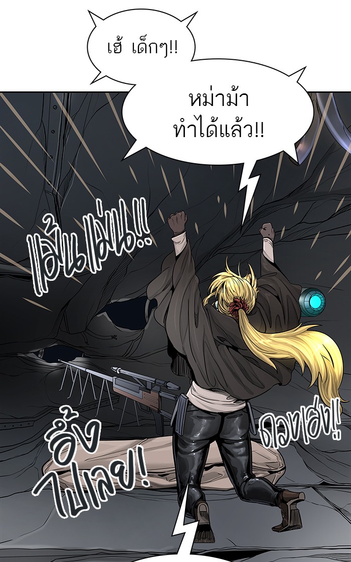 Tower of God หอคอยเทพเจ้า - หน้า 6