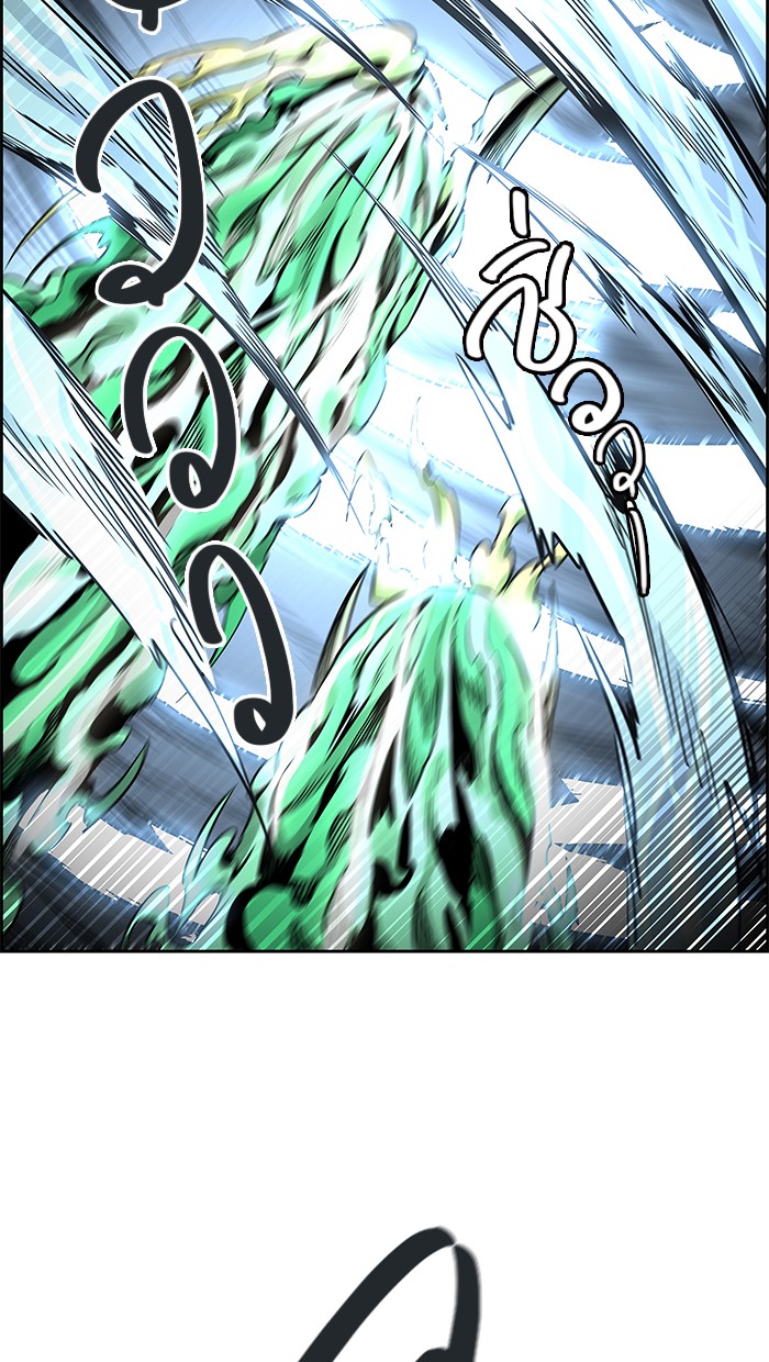 Tower of God หอคอยเทพเจ้า - หน้า 97