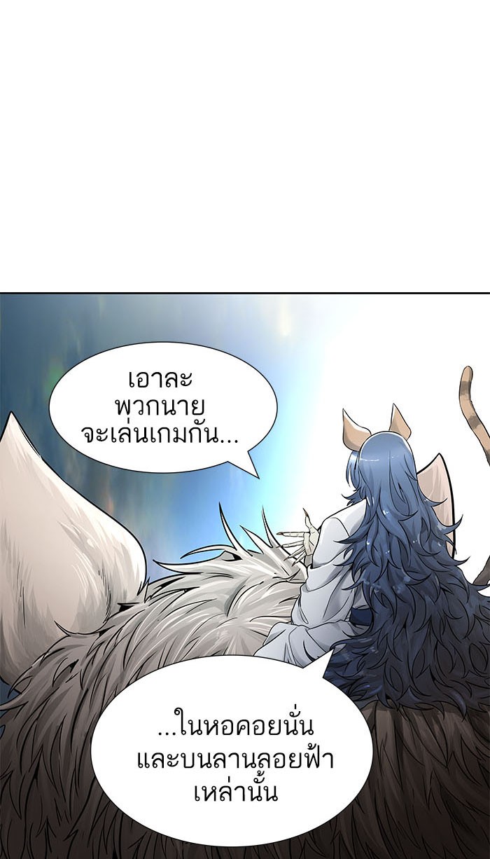 Tower of God หอคอยเทพเจ้า - หน้า 34
