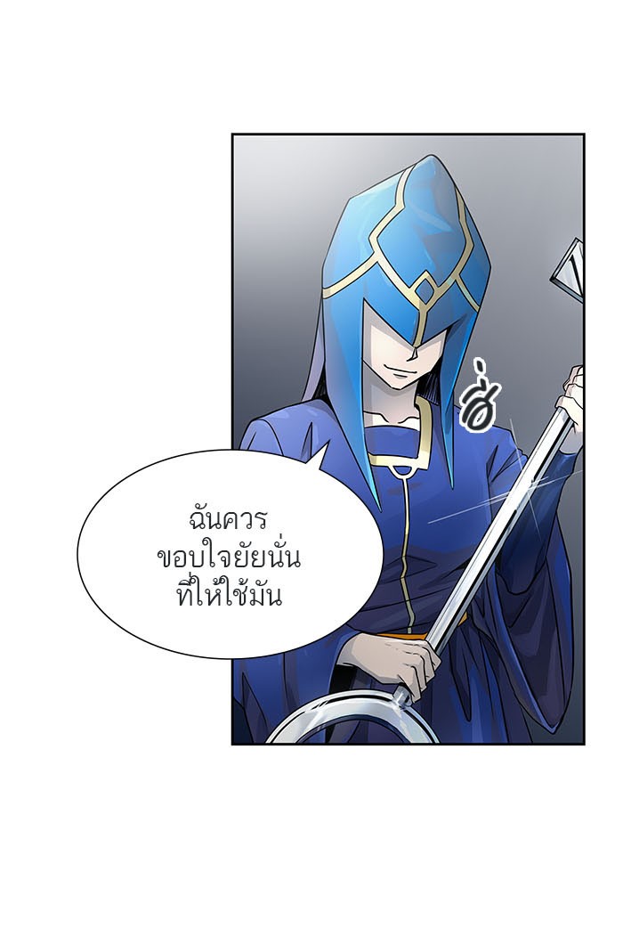 Tower of God หอคอยเทพเจ้า - หน้า 59