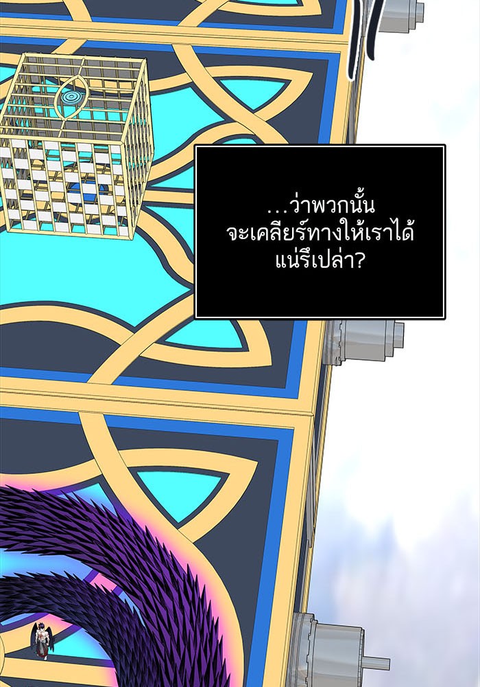 Tower of God หอคอยเทพเจ้า - หน้า 6