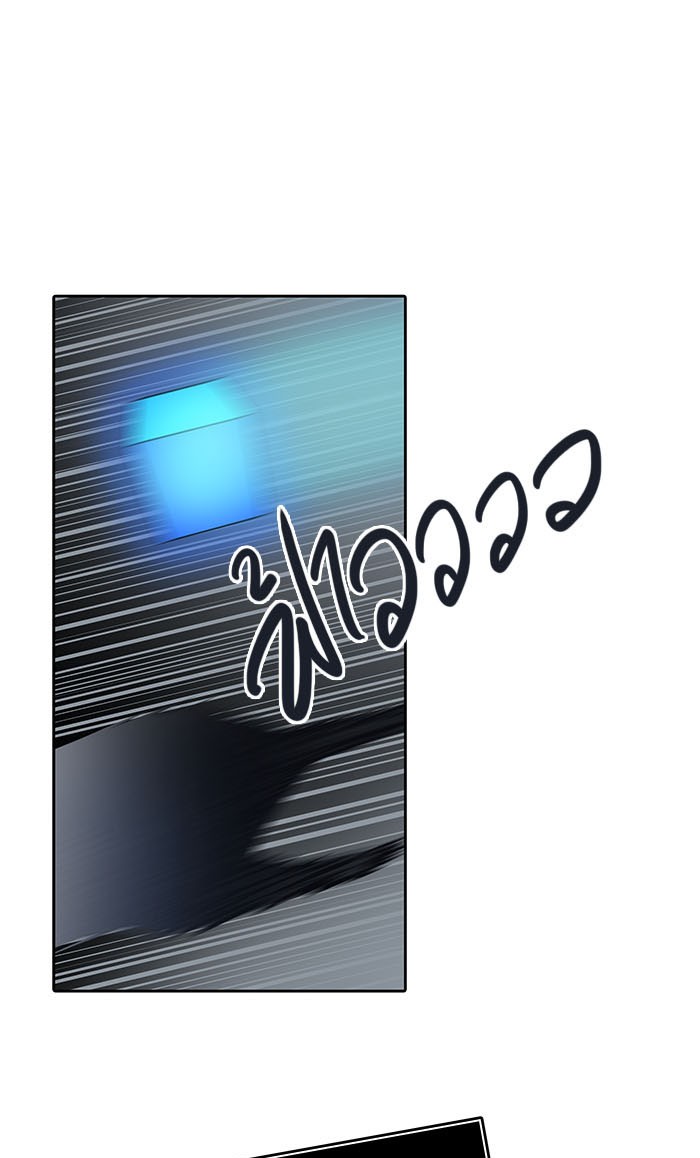 Tower of God หอคอยเทพเจ้า - หน้า 10