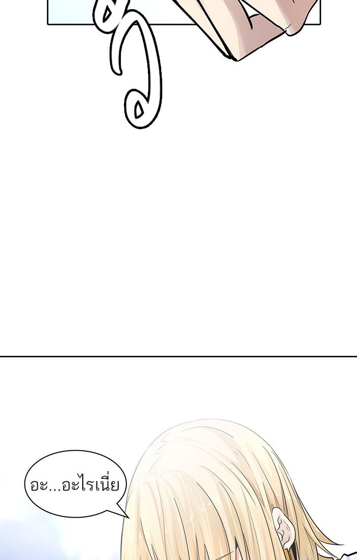 Tower of God หอคอยเทพเจ้า - หน้า 109