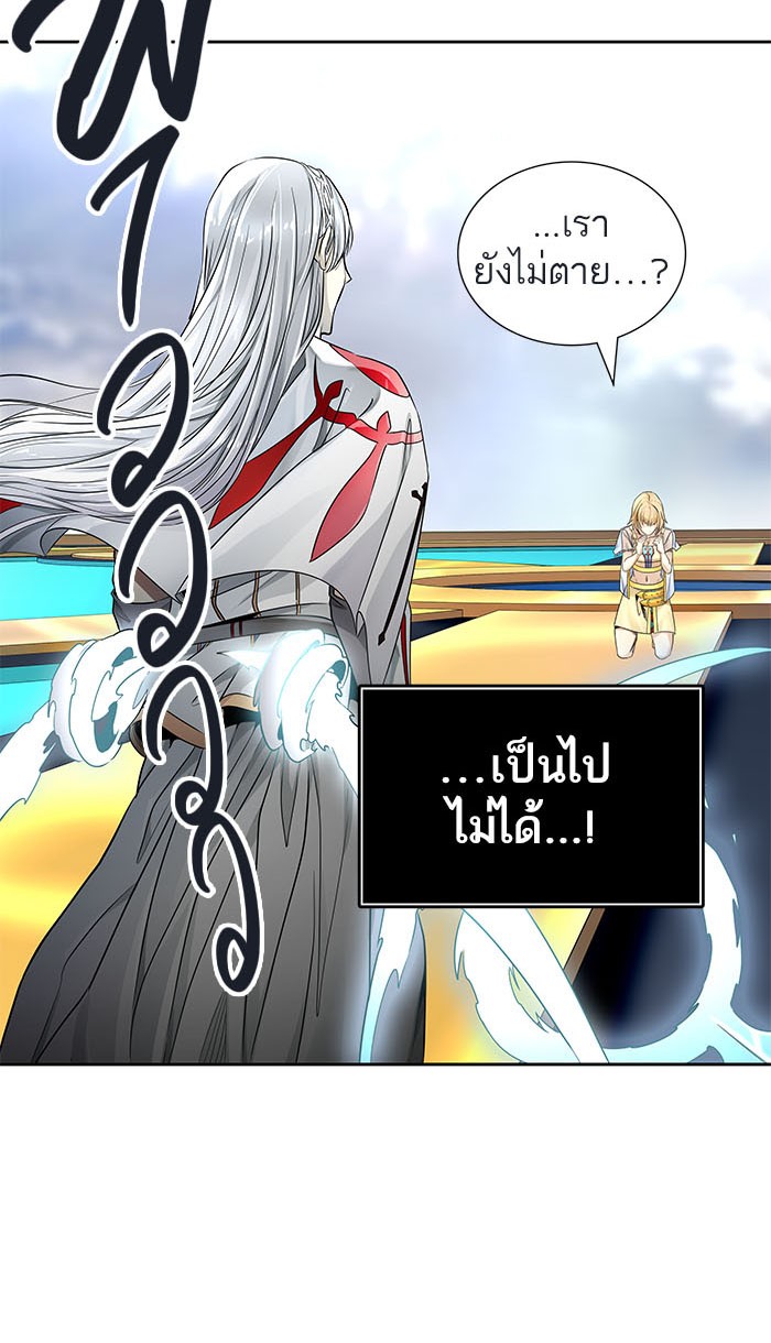 Tower of God หอคอยเทพเจ้า - หน้า 111