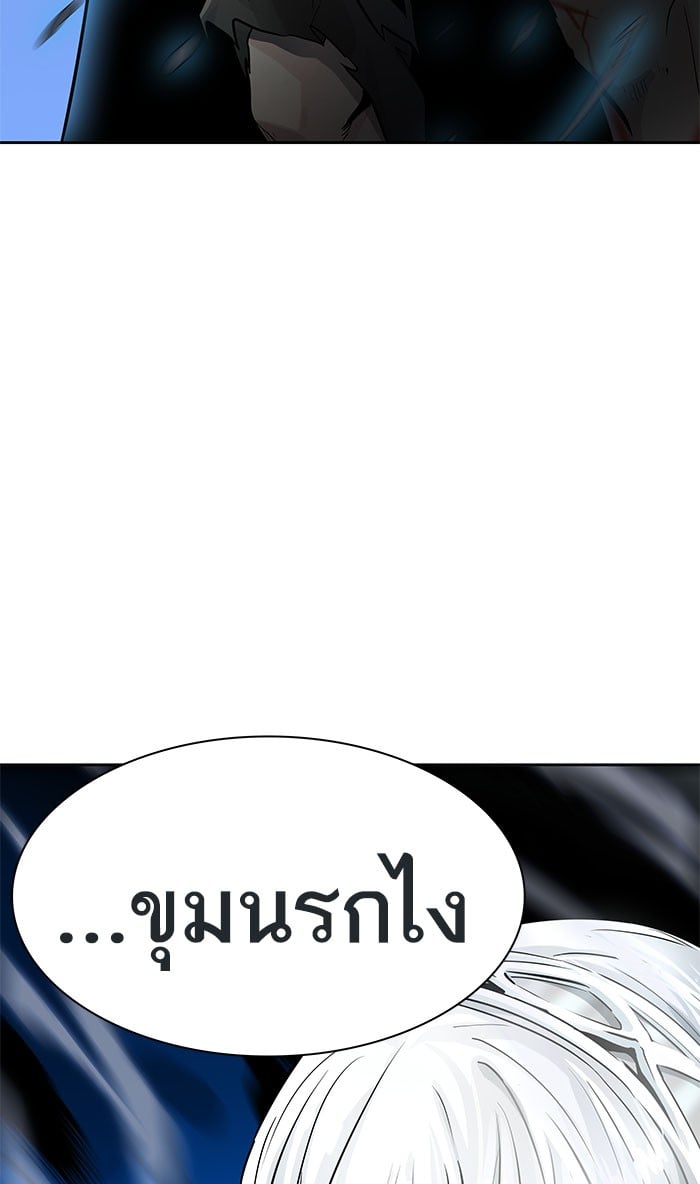 Tower of God หอคอยเทพเจ้า - หน้า 133
