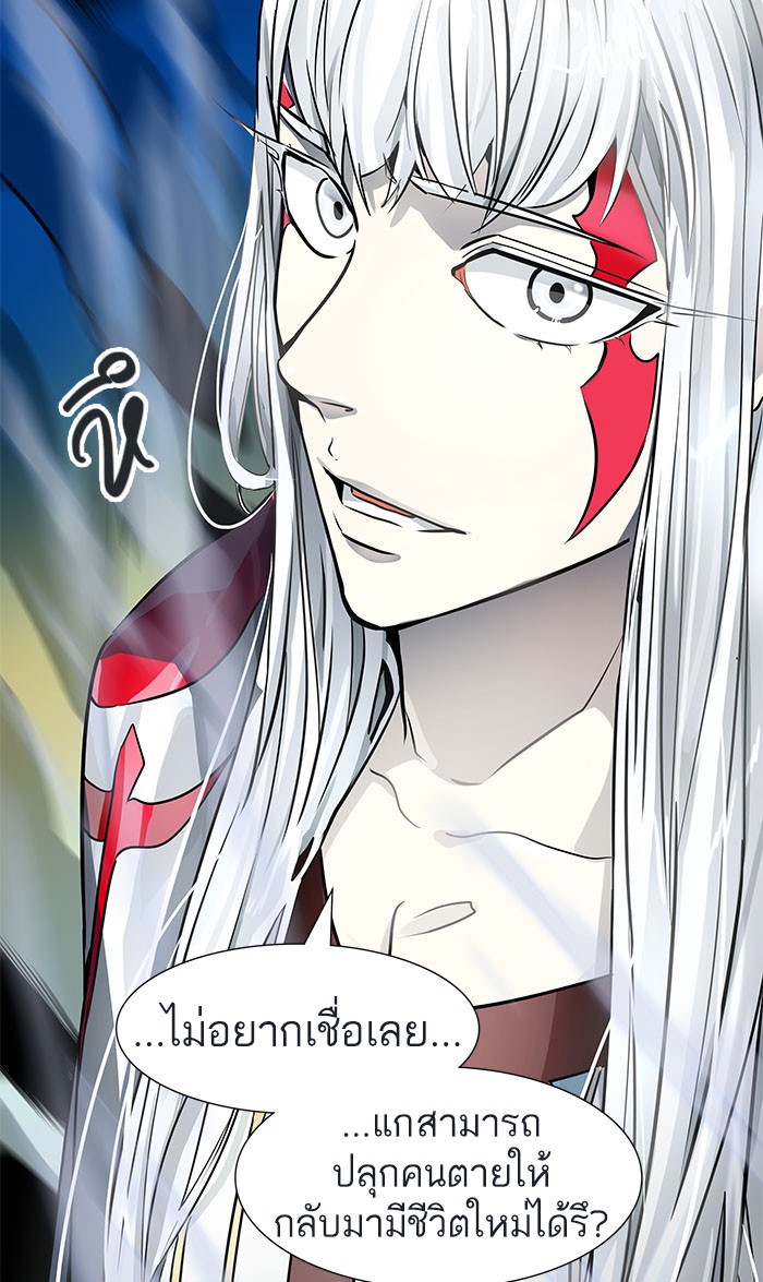 Tower of God หอคอยเทพเจ้า - หน้า 134