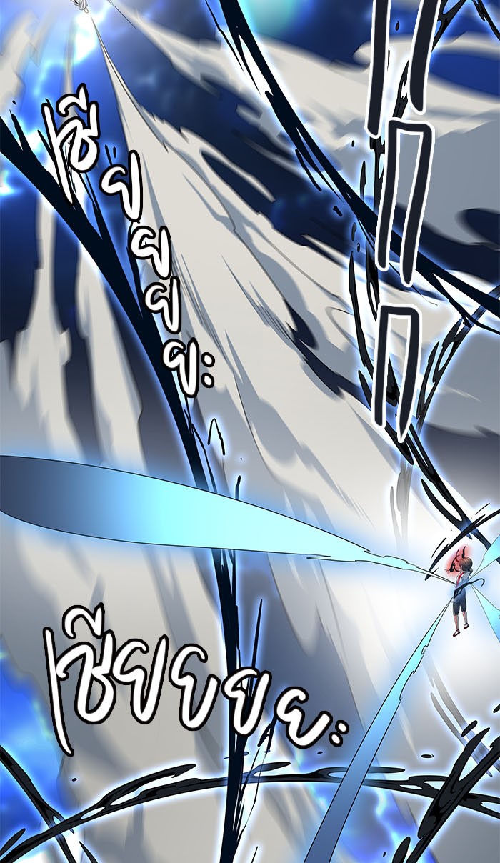Tower of God หอคอยเทพเจ้า - หน้า 149