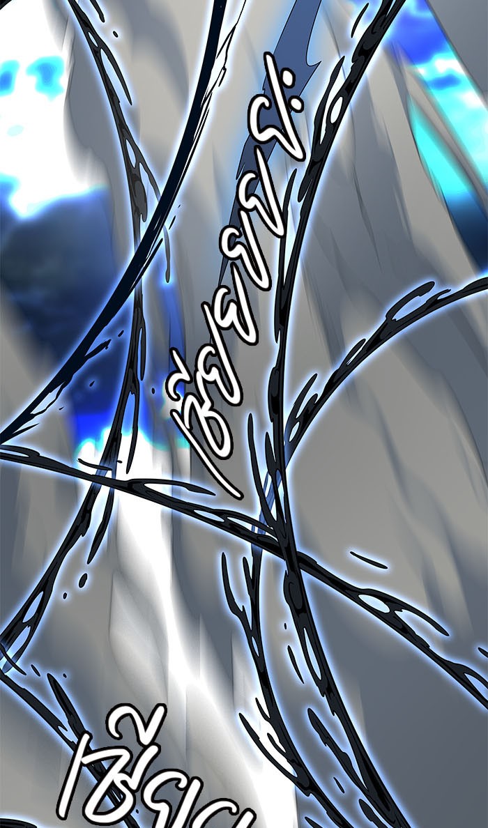Tower of God หอคอยเทพเจ้า - หน้า 150