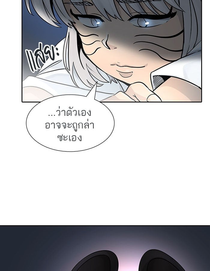 Tower of God หอคอยเทพเจ้า - หน้า 21